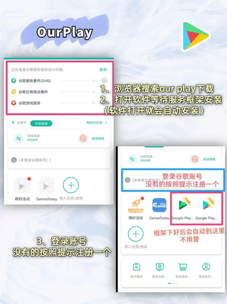 滚球真正有用的技术截图1